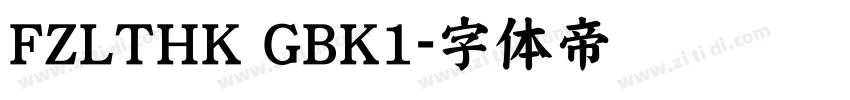 FZLTHK GBK1字体转换